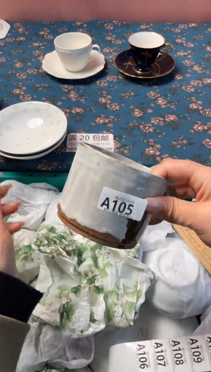 瓷片汤瓷器瓷器A105