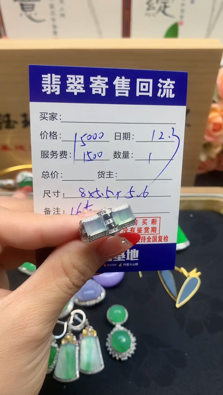 18K金镶嵌定制翡翠天然缅甸A货翡翠