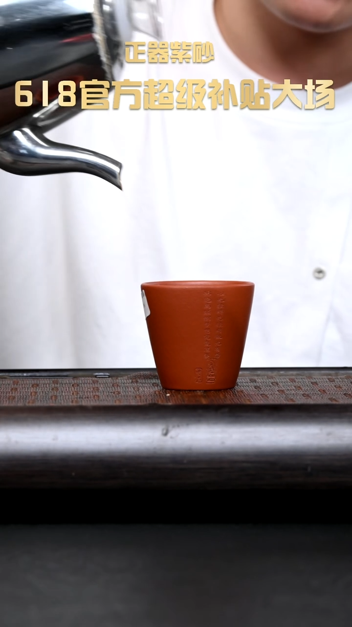 茶杯紫砂YZGT17327黄龙正砂可乐杯无心朱泥100cc