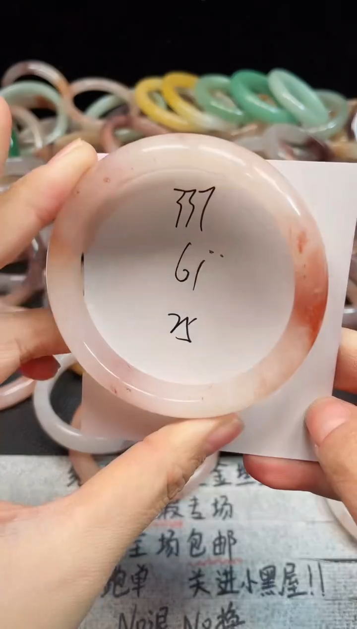 未镶嵌手镯石英质玉337