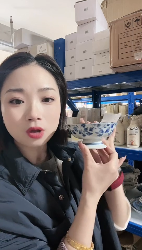 【闪购商品】瓷片日本进口瓷器12cm甜品碗D606