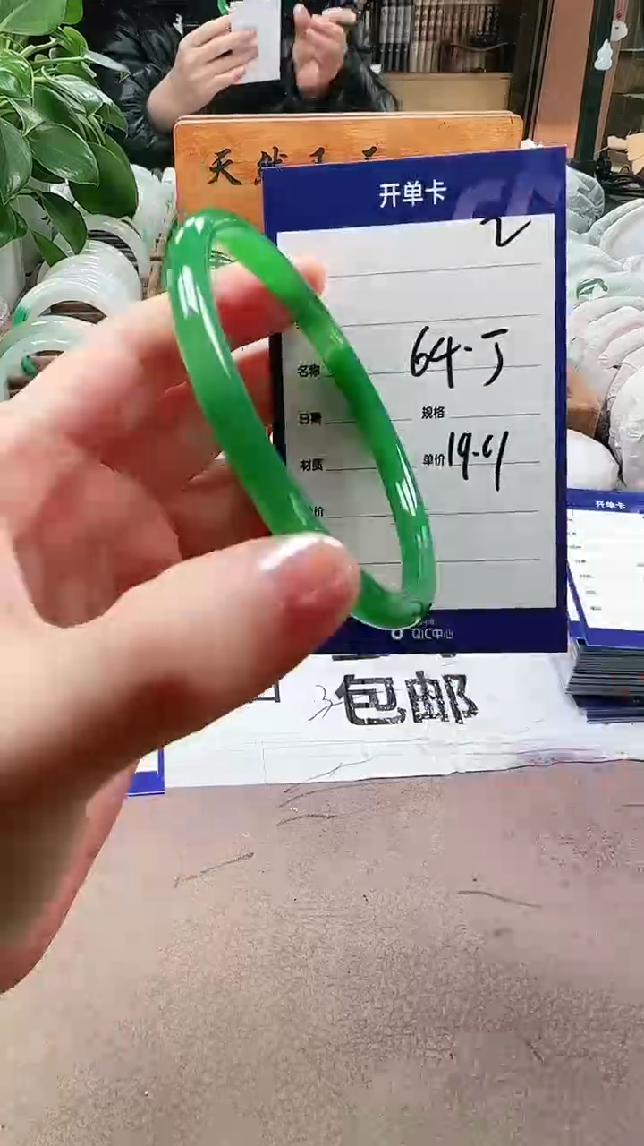 【闪购商品】玛瑙/玉髓手镯未镶嵌a2 6465多样性发货