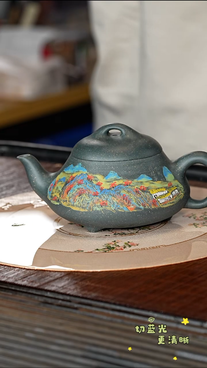 茶壶紫砂宜兴紫砂 YJB 雪花绿泥 梨形 251cc