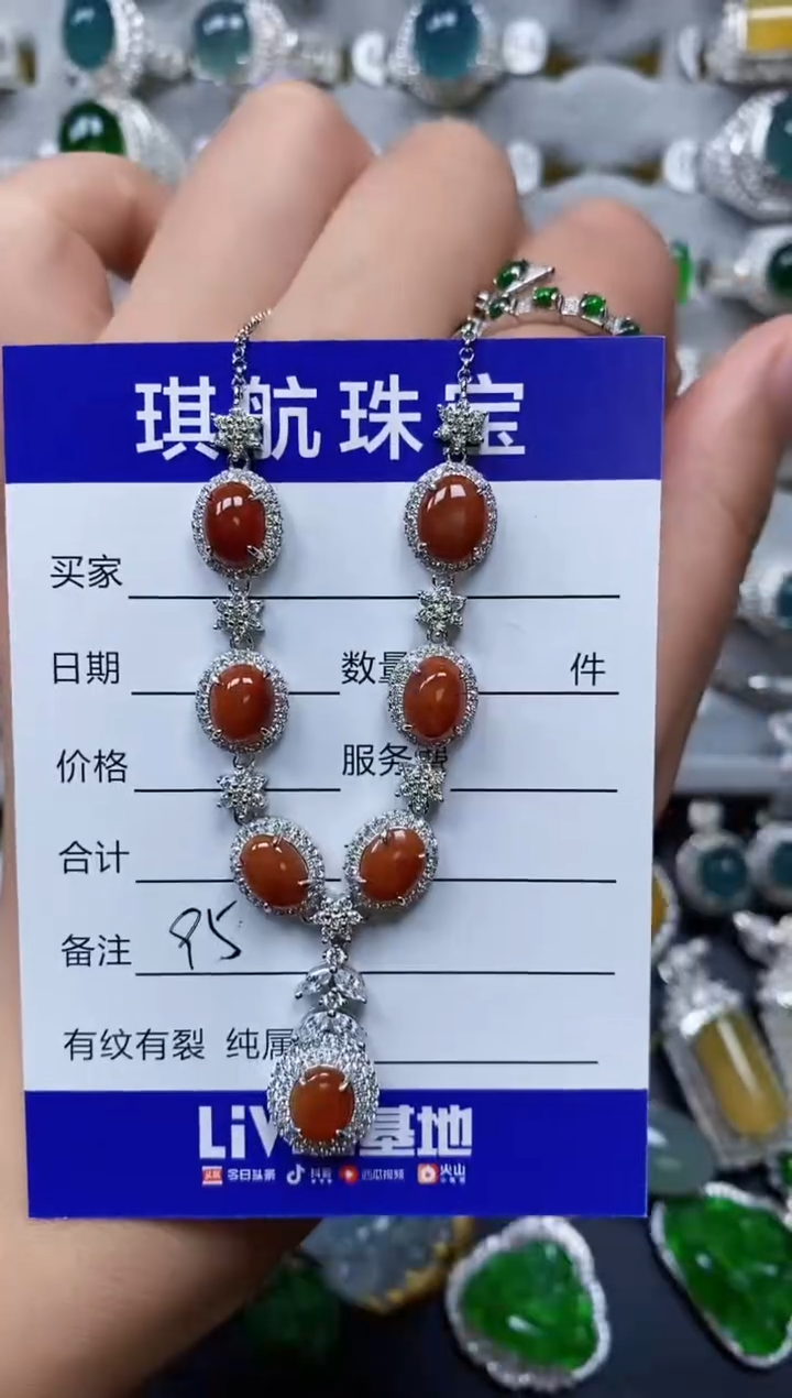 【闪购商品】翡翠颈饰银S925镶嵌0095