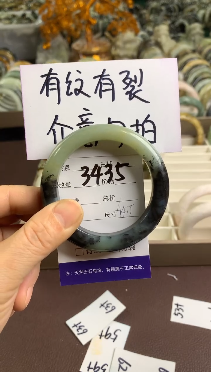 【闪购商品】蛇纹石玉手镯未镶嵌3435