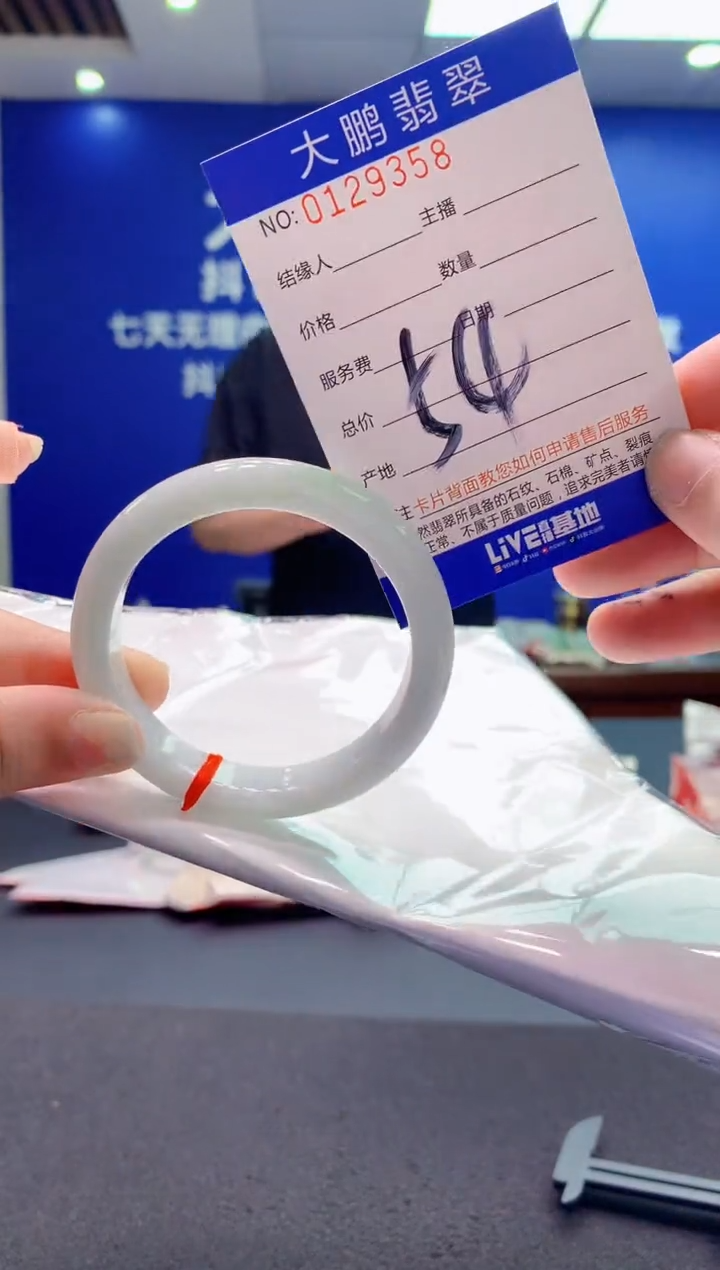 翡翠未镶嵌手镯AAAAAAAAAAA