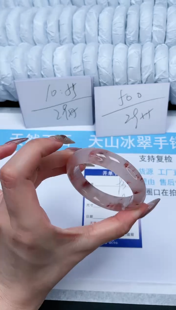 【闪购商品】石英质玉手镯未镶嵌93-52.1