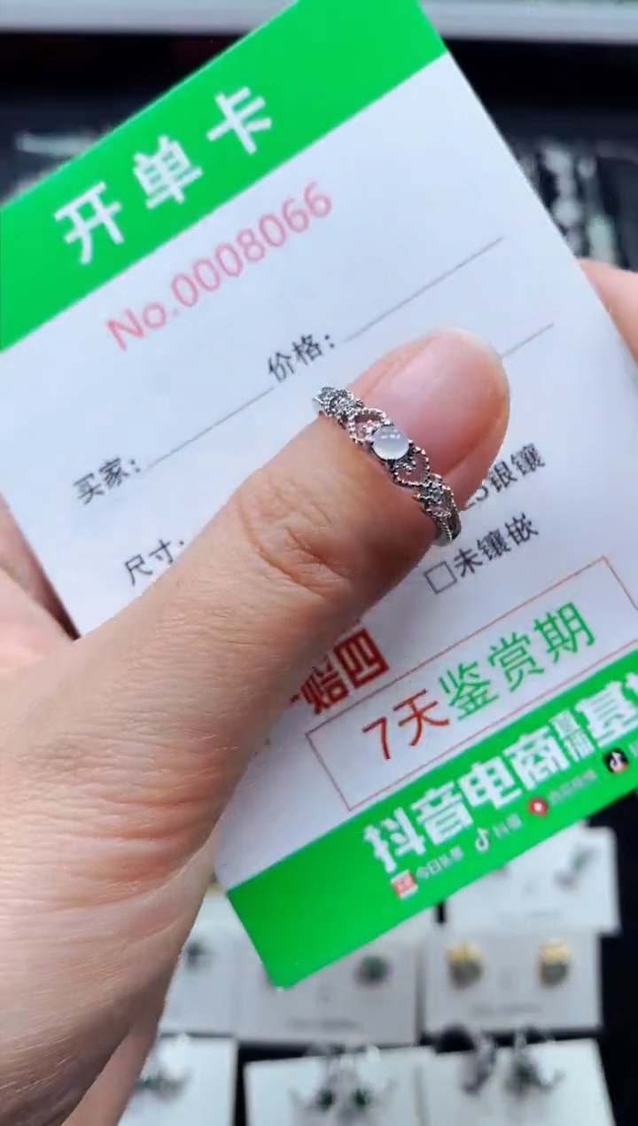 【闪购商品】翡翠戒指银S925镶嵌8066