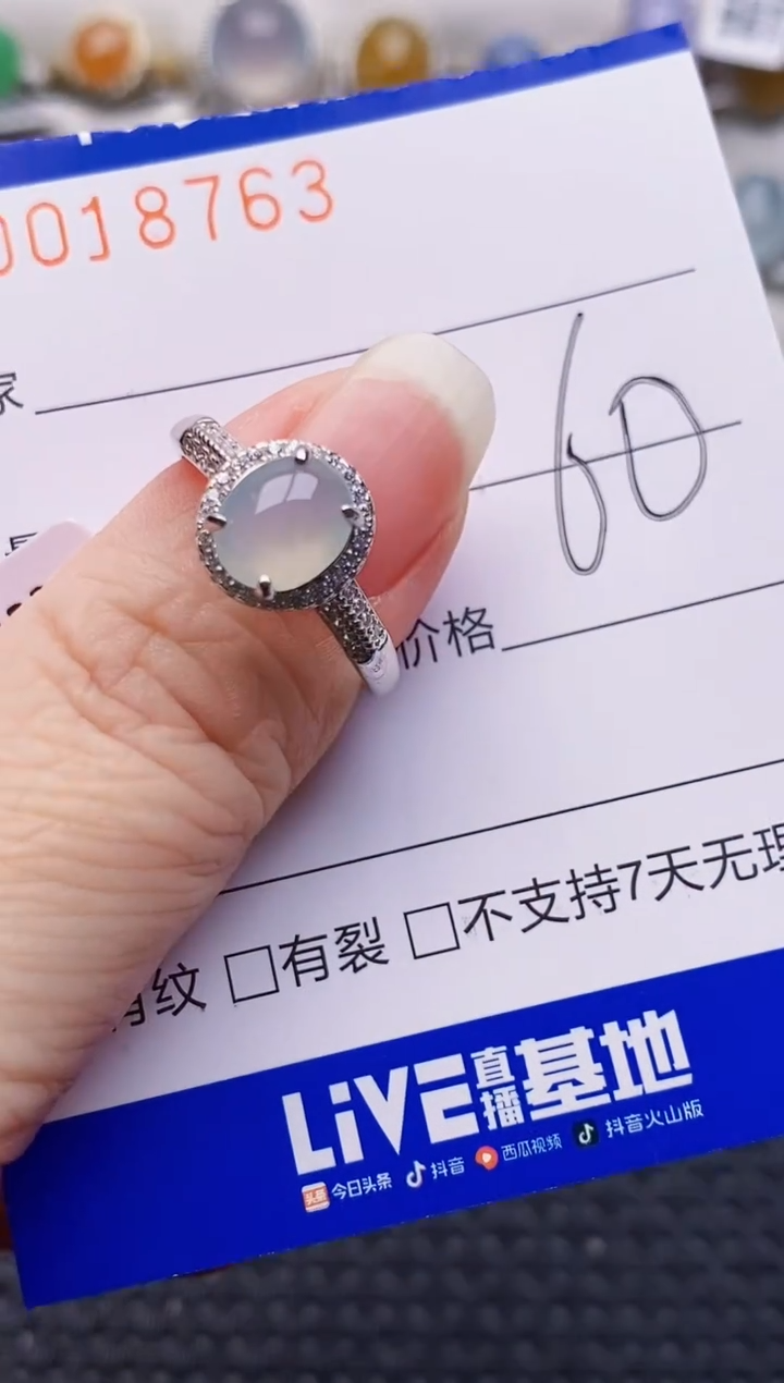 银S925镶嵌戒指翡翠8763