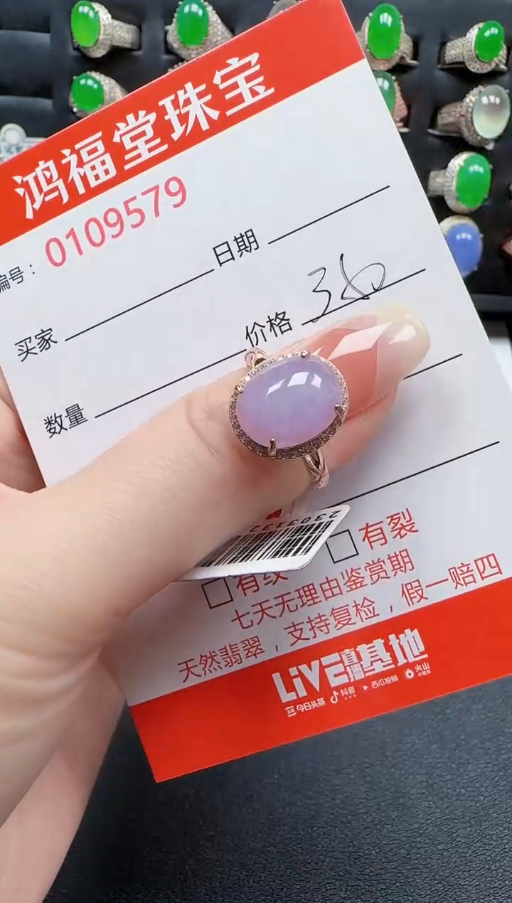 【闪购商品】翡翠戒指银S925镶嵌9579