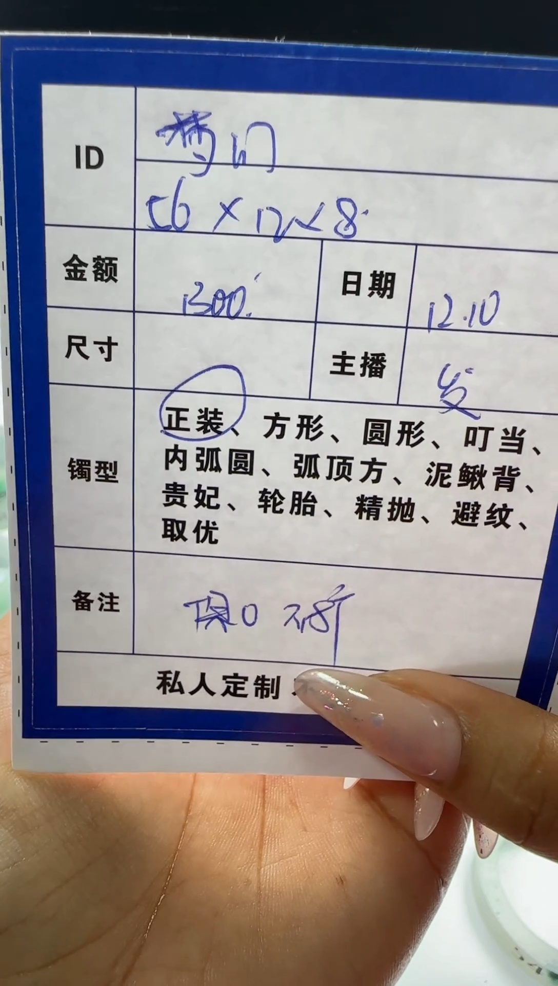 无非金属梦****猫梦*****猫私人订制一物一拍0
