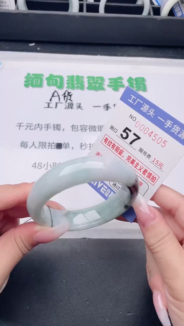 未镶嵌手镯翡翠翡翠手镯未镶嵌