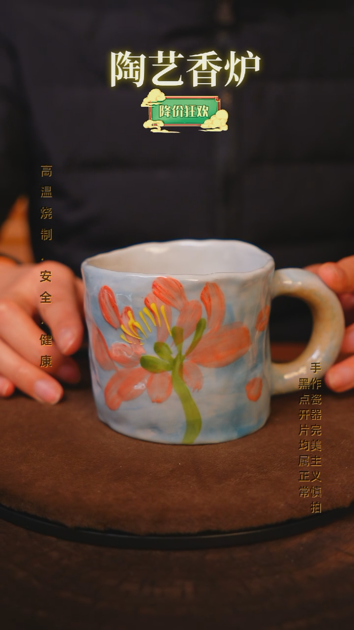 【闪购商品】瓷片景德镇手绘瓷器高温釉下彩---