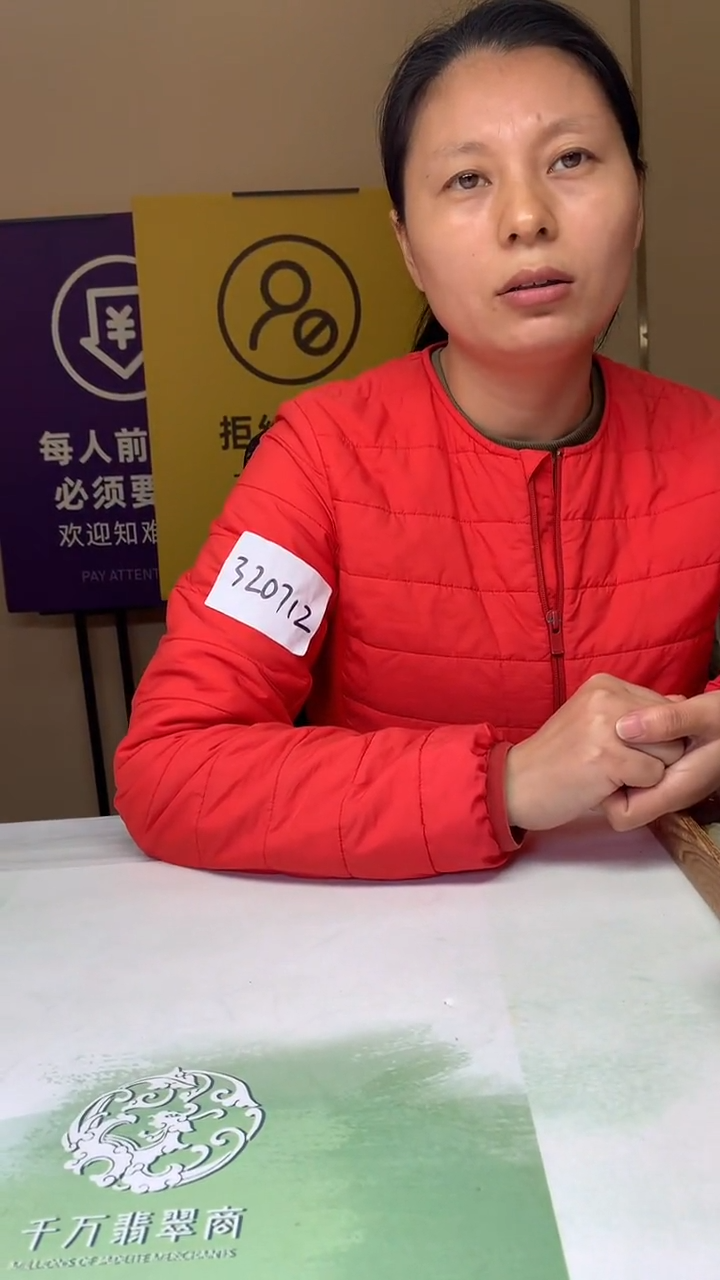 未镶嵌定制翡翠青*~毛货-不退不换