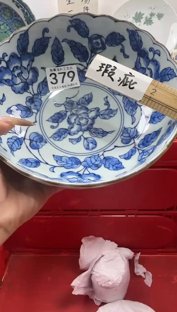于***?陶熹祝您恭喜发财大吉大利