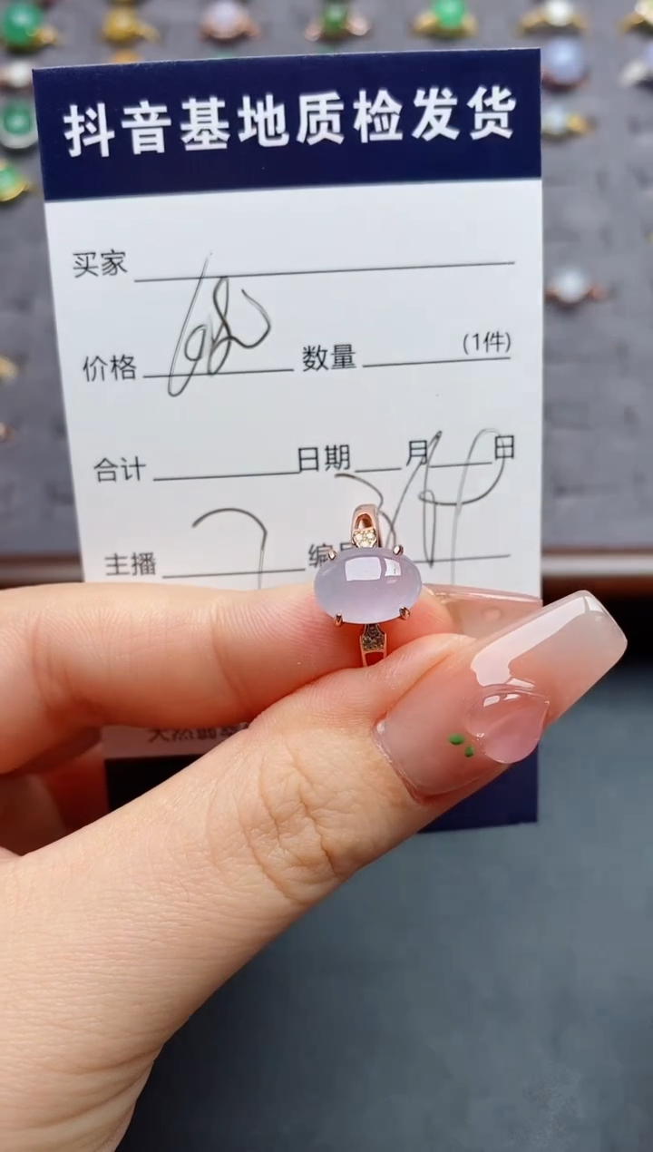 银S925镶嵌戒指翡翠.