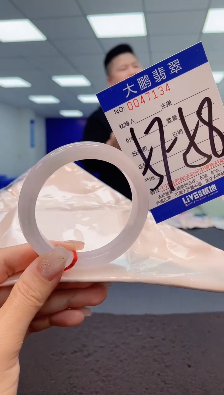 【闪购商品】翡翠手镯未镶嵌AAAAAAAAAA