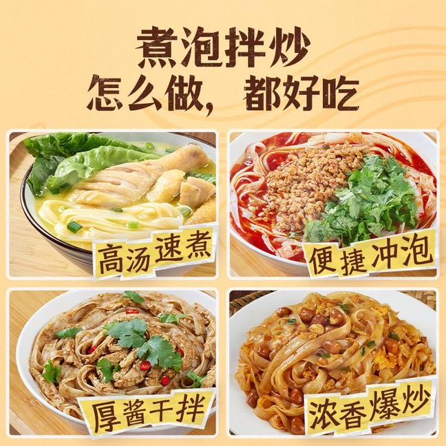 桂林米粉，开袋热水60秒冲泡米粉，鲜粉200克10袋装