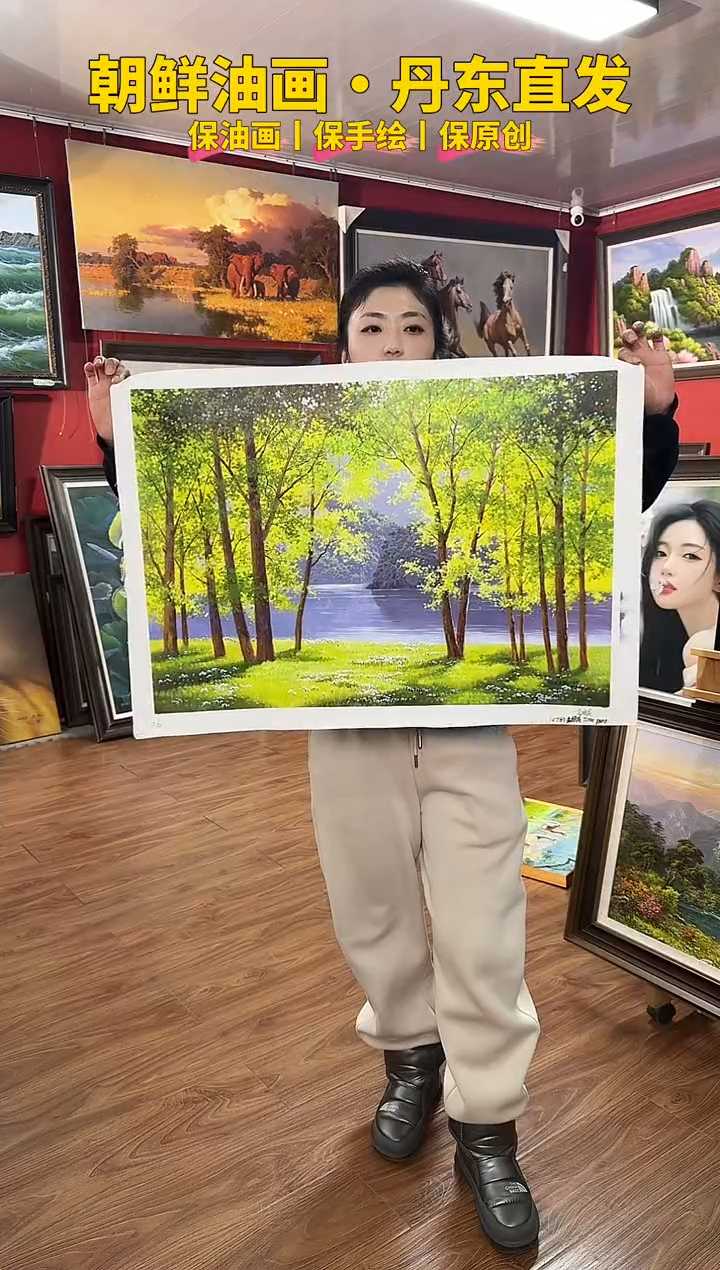 油画【13号】约50*70cm丨朝鲜原创纯手绘孤品油画丨顺丰包邮 