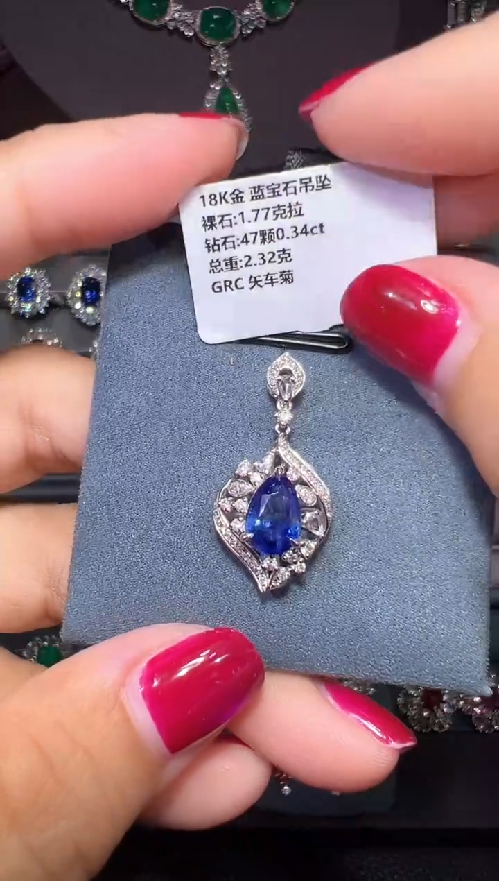 锁骨链蓝宝石18K金镶嵌GRC 矢车菊 1.77克拉