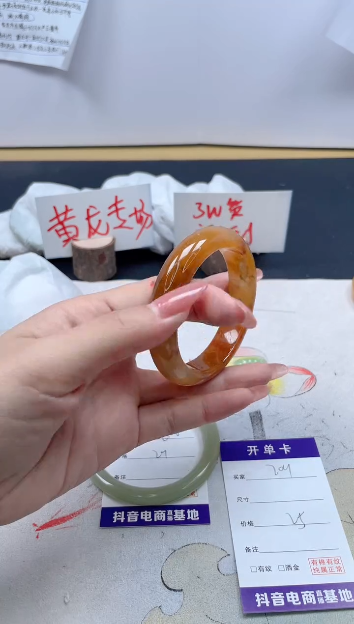 【闪购商品】石英质玉手镯未镶嵌209/56.9