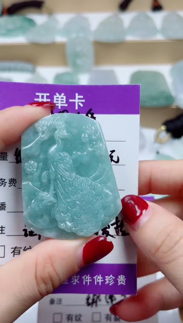 颈饰未镶嵌翡翠         
