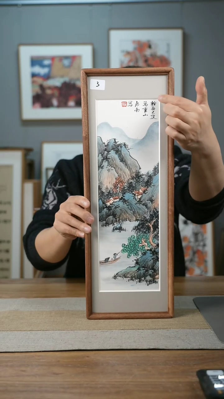 【闪购商品】书法辰南实木带框作品/每款2-4张/细微不同