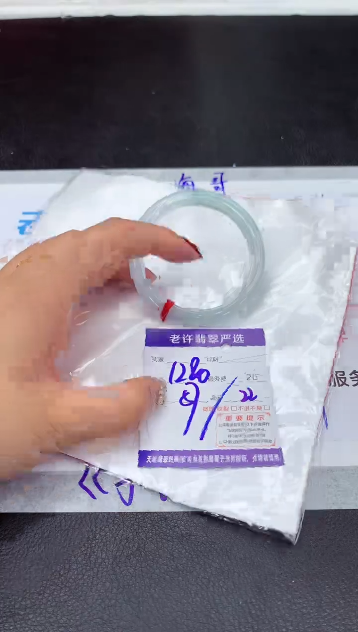 【闪购商品】翡翠手镯未镶嵌11111111111111111