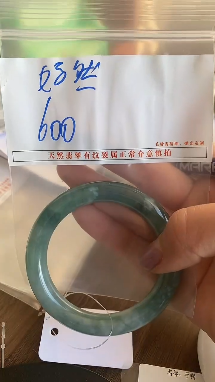 未镶嵌定制翡翠嫣*嫣然