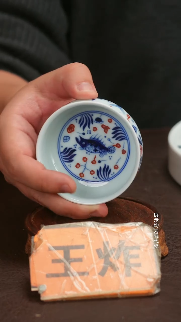 跟着蛋总玩瓷不迷路