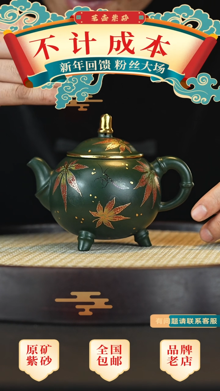 【闪购商品】紫砂茶壶宜兴茗壶正品高端紫砂壶