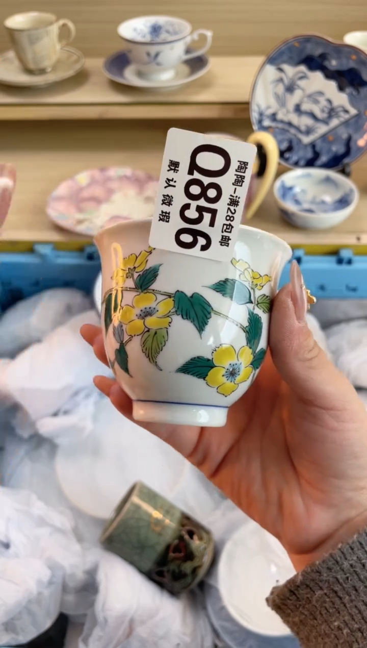 【闪购商品】杯瓷器瓷器瓷器瓷器Q856