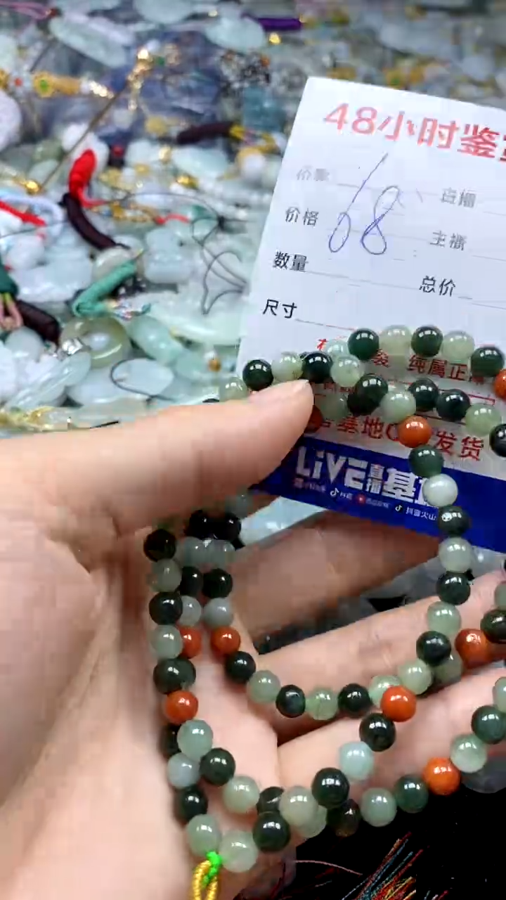 翡翠未镶嵌颈饰翡翠237