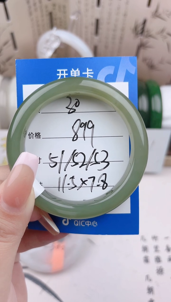 和田玉手镯未镶嵌湖水30