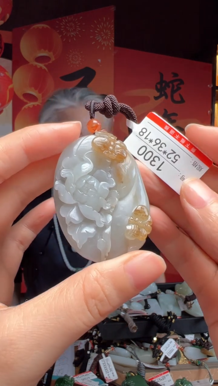 【闪购商品】和田玉吊坠未镶嵌1