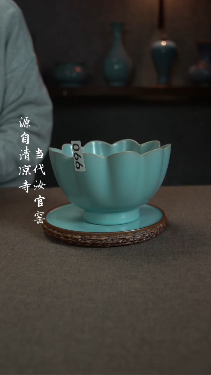 汝瓷主人杯碗壶瓶樽洗