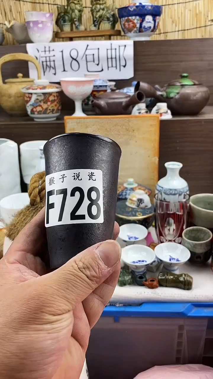 瓷片铅*钩新号开播 全场放漏 家人们蹲住了