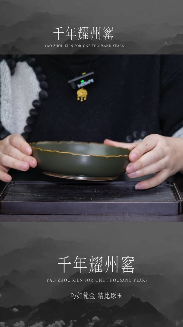 【闪购商品】茶叶末釉花口壶承