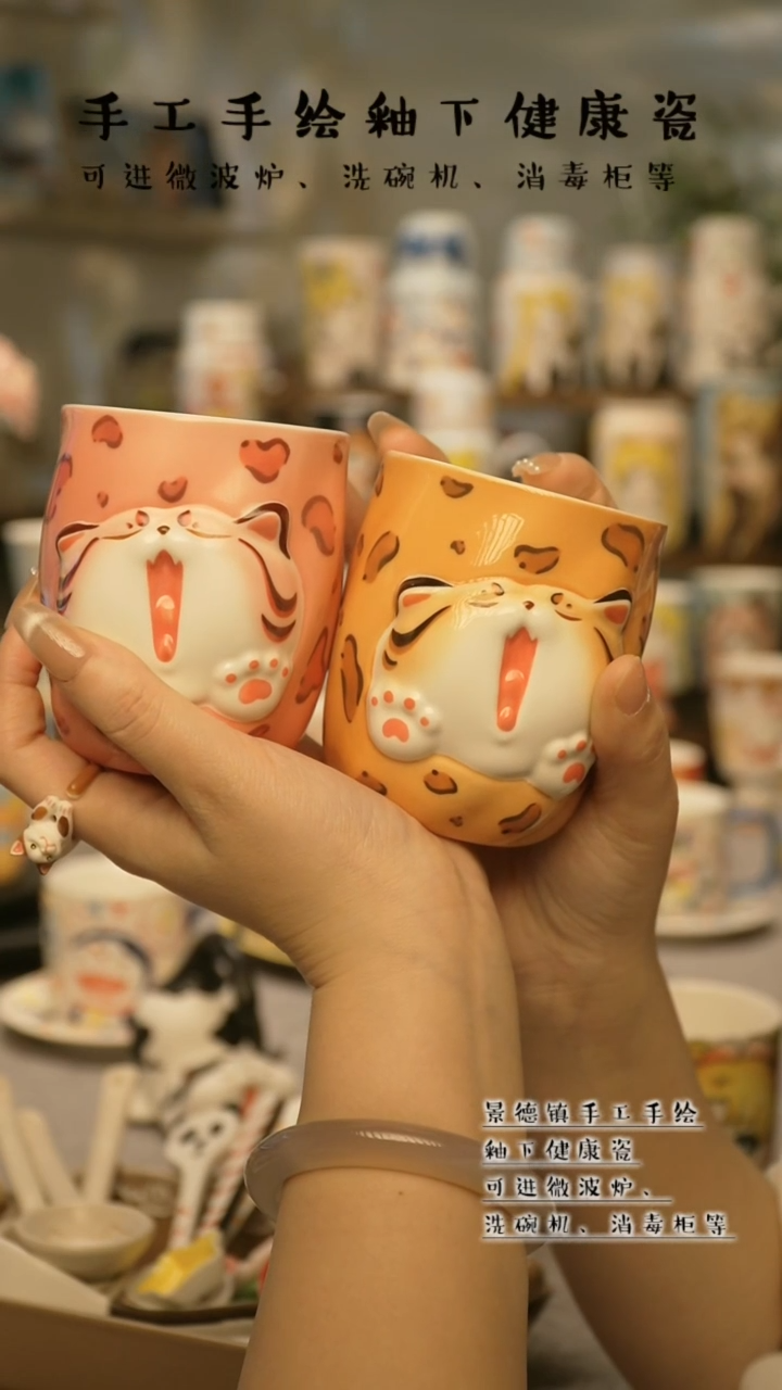 【闪购商品】杯陶瓷景德镇高温釉下彩@W1036