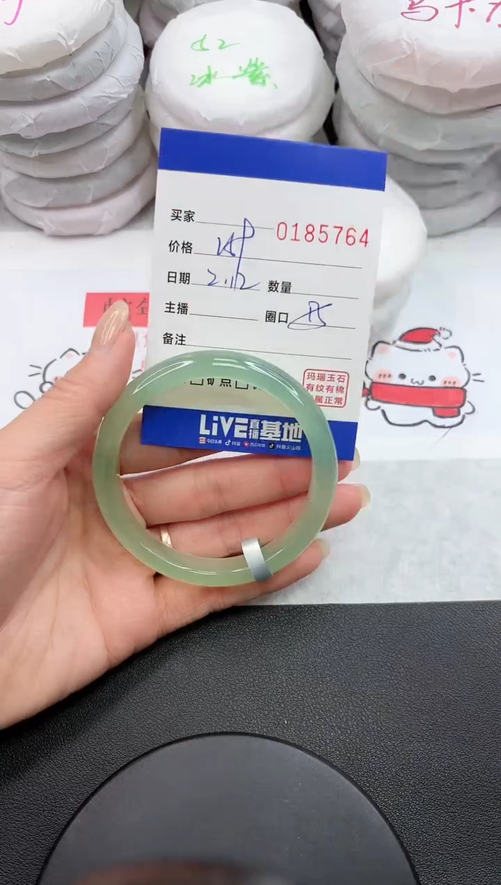 【闪购商品】玛瑙/玉髓手镯未镶嵌5764