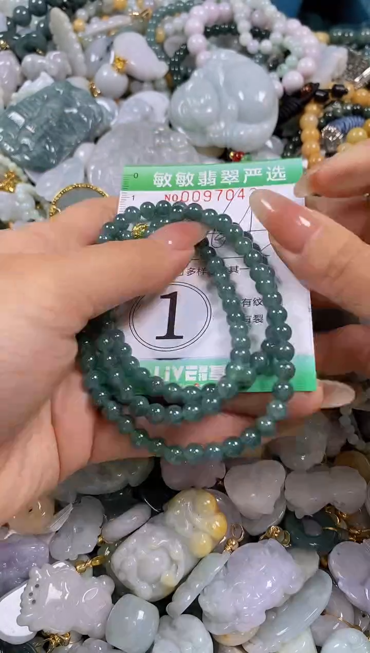 【闪购商品】翡翠颈饰未镶嵌闪购0097043