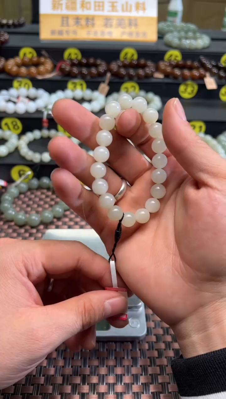 【闪购商品】和田玉手串未镶嵌且末料金山白玉卡10手串