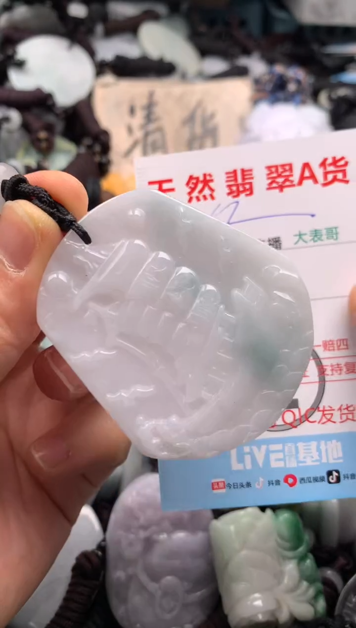 【闪购商品】翡翠吊坠(不含链)未镶嵌1