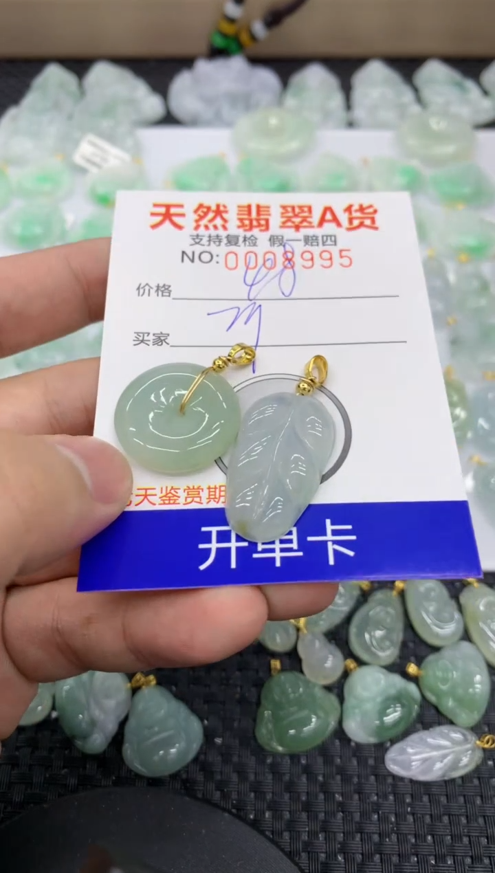 【闪购商品】翡翠颈饰未镶嵌11111111111