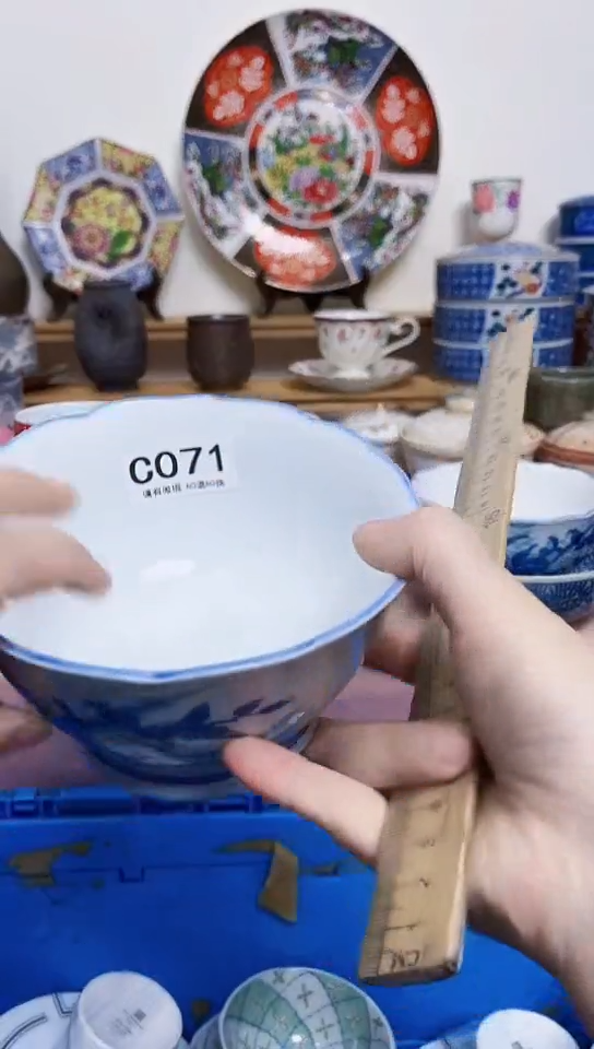 ?****?全场满18元包邮071