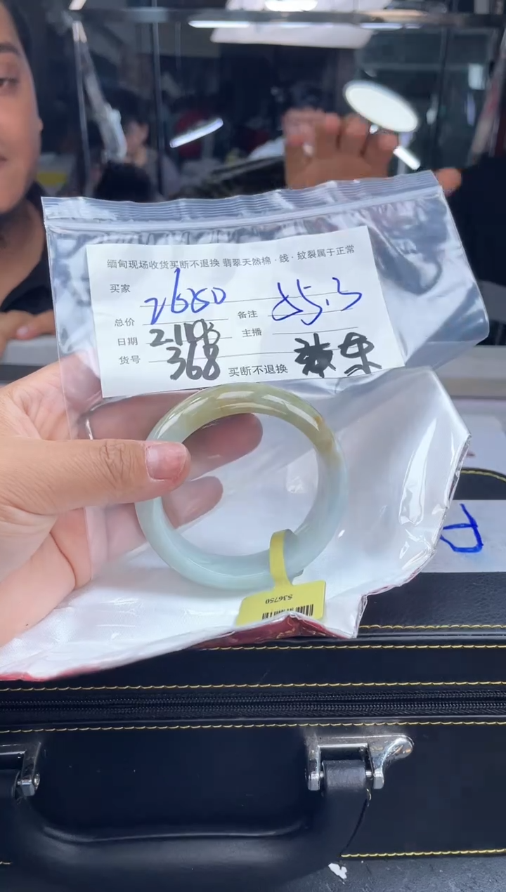 【闪购商品】定制翡翠手镯未镶嵌毛货手镯需精细抛光/55.3