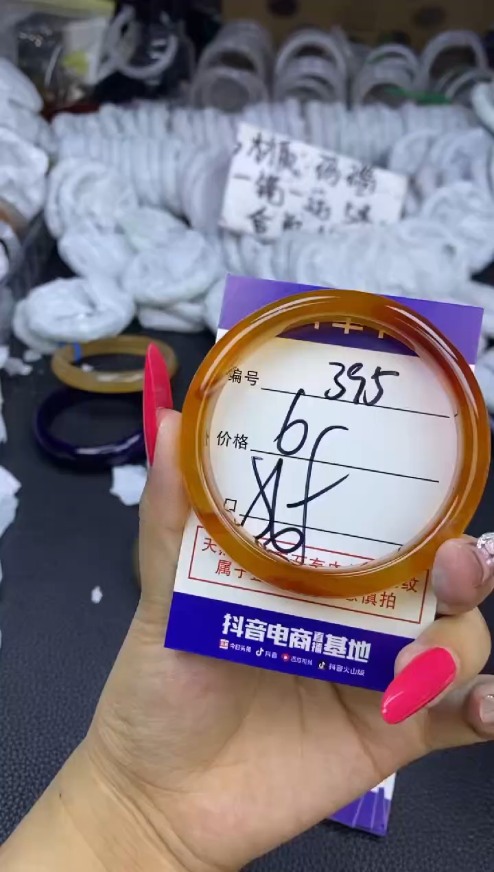 玛瑙/玉髓手镯未镶嵌395