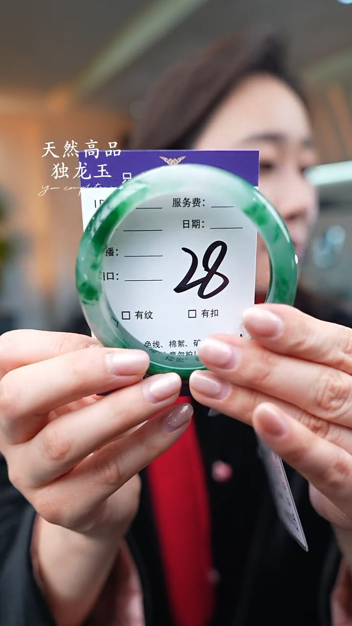 【闪购商品】石英质玉手镯未镶嵌28