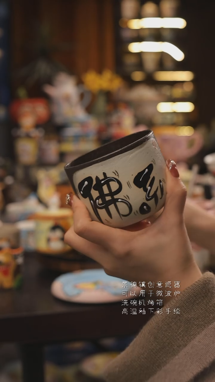 景德镇釉下彩绘设计师款式陶瓷