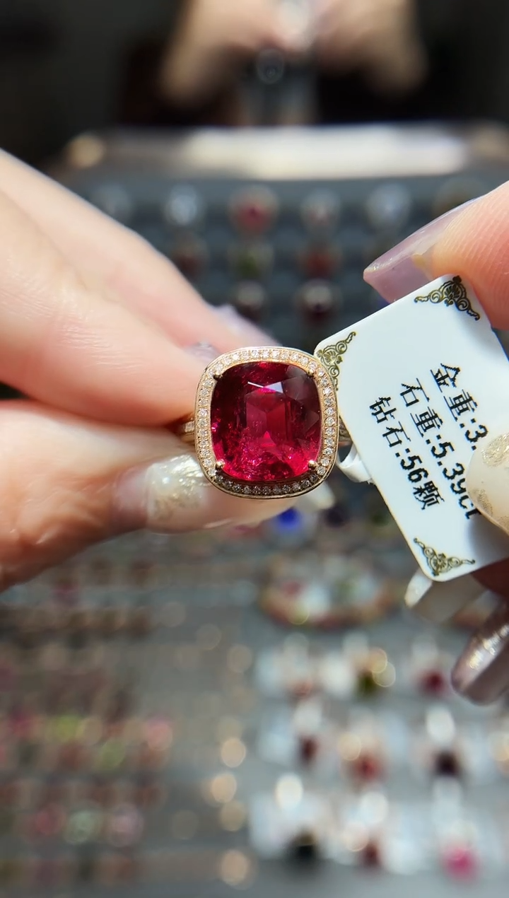 18K金镶嵌戒指碧玺5.39.